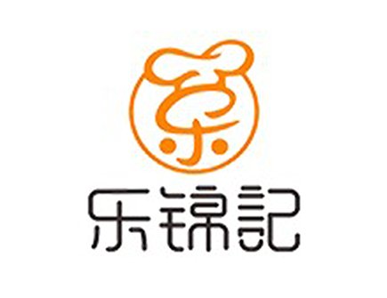 乐锦记